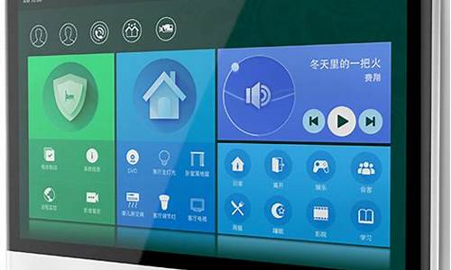 家庭智能终端_家庭智能终端机怎么安装