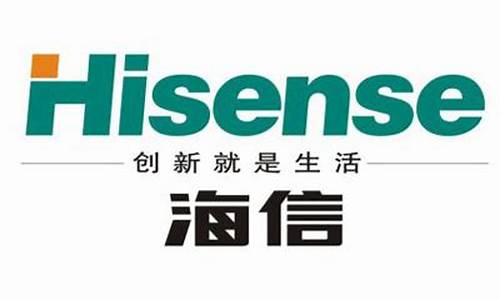 海信集团有限公司市值_海信集团市值多少亿