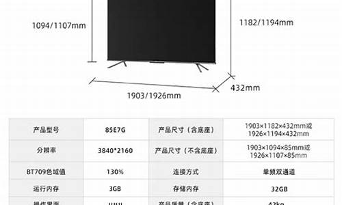 海信小液晶电视22寸_22寸液晶电视海信