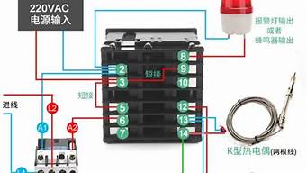 冰箱温控器三端接线图_冰箱温控器三端接线图解