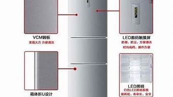 海尔冰箱智能怎么调温_海尔冰箱智能怎么调温视频