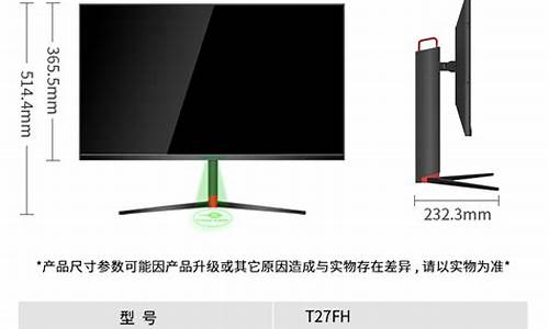 军团液晶显示器维修_泰坦军团显示器维修需要多少钱